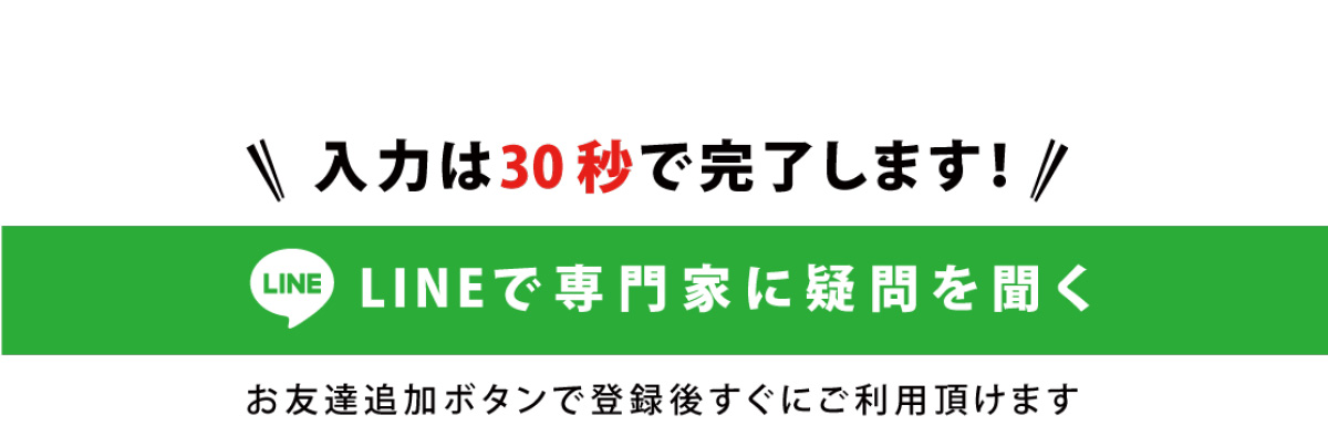 愛知県名古屋市のカーポート＆ガレージ専門店プラス