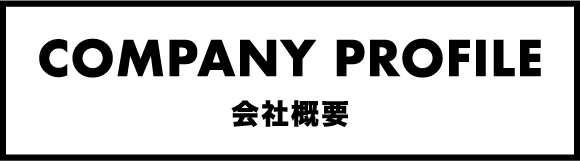 愛知県名古屋市のカーポート＆ガレージ専門店プラス