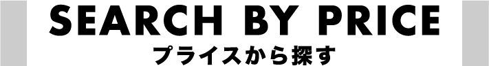 |愛知県名古屋市のカーポート＆ガレージ専門店プラス